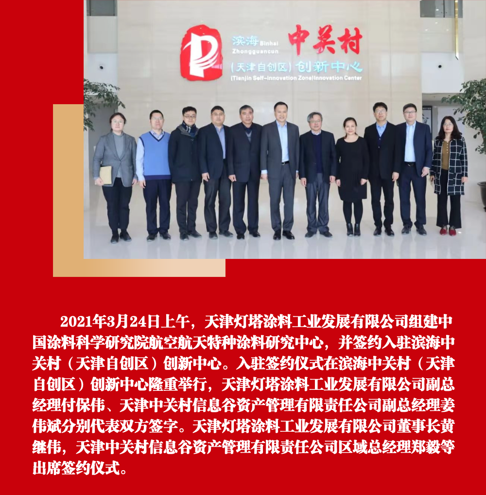 商务年终复盘总结年末盘点年会-3.png