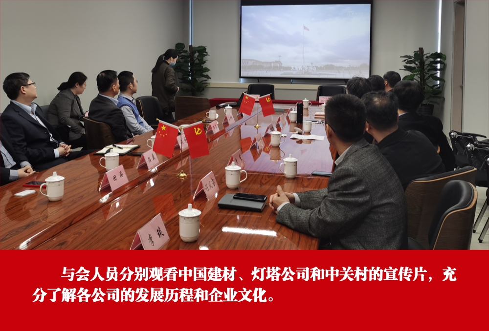 商务年终复盘总结年末盘点年会-5.png