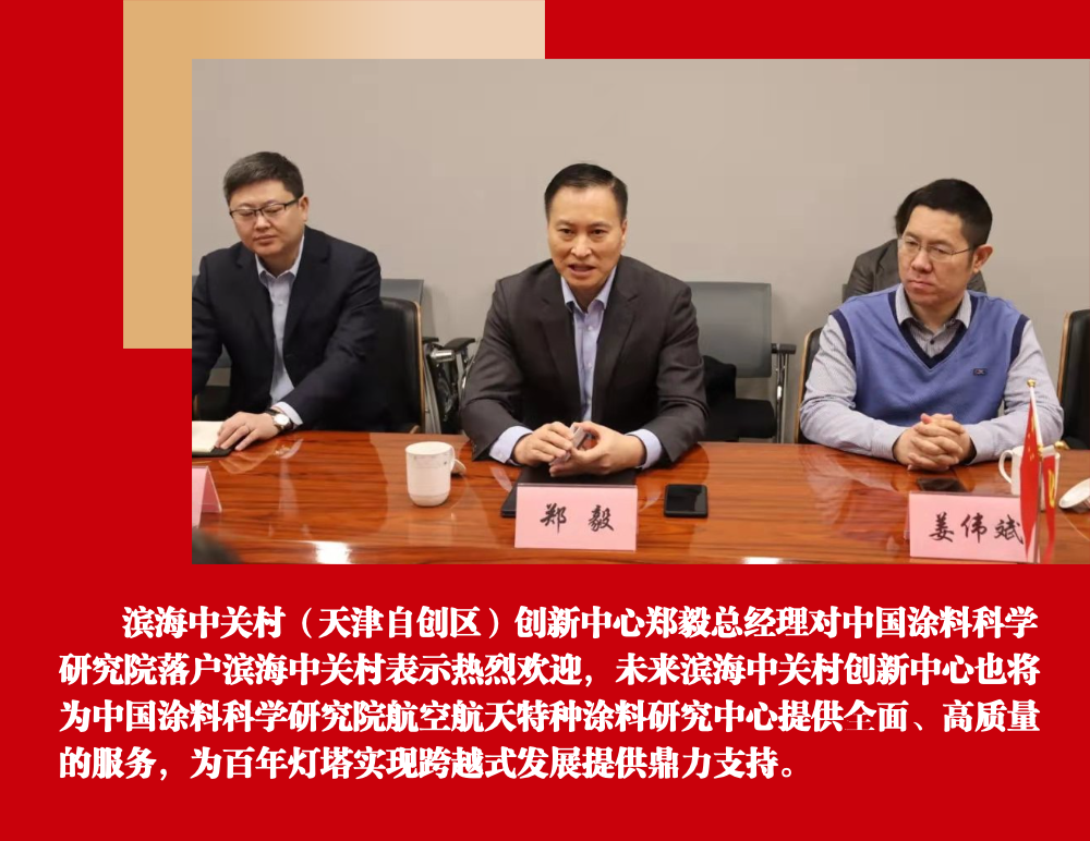 商务年终复盘总结年末盘点年会-7.png